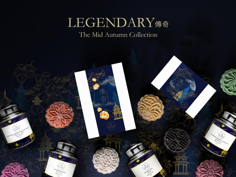 4 ETTE TEA caddy tin for Mid autumn collection Legendary inspired by Goddess of the Moon, Chang er