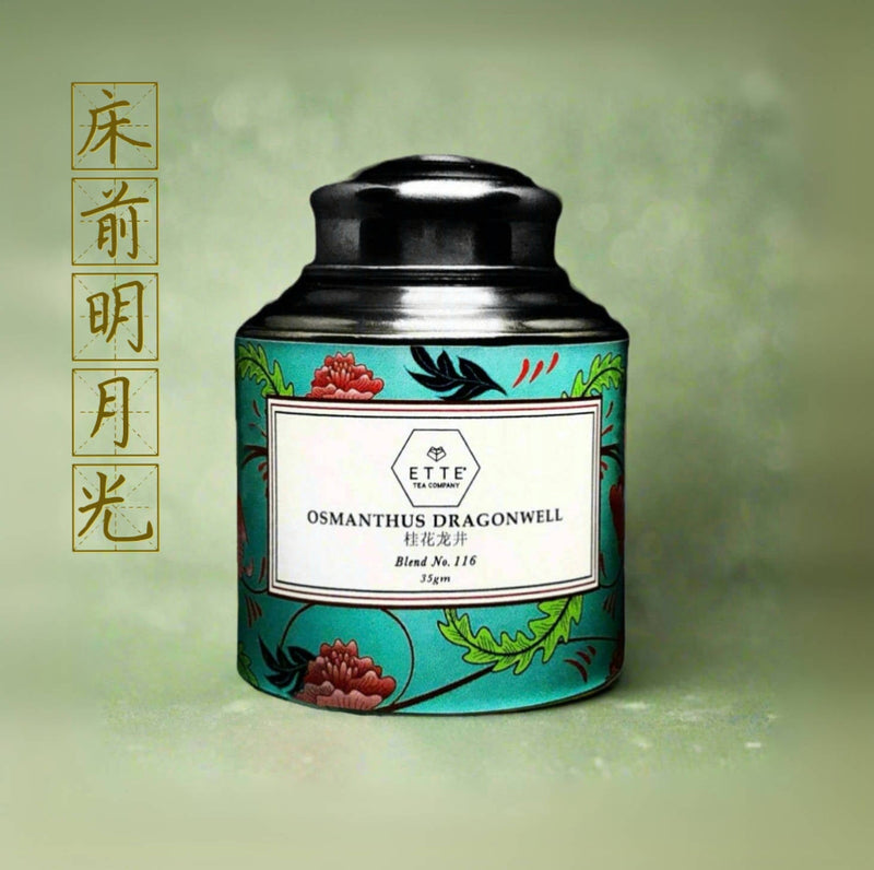 N.116, Osmanthus Dragonwell