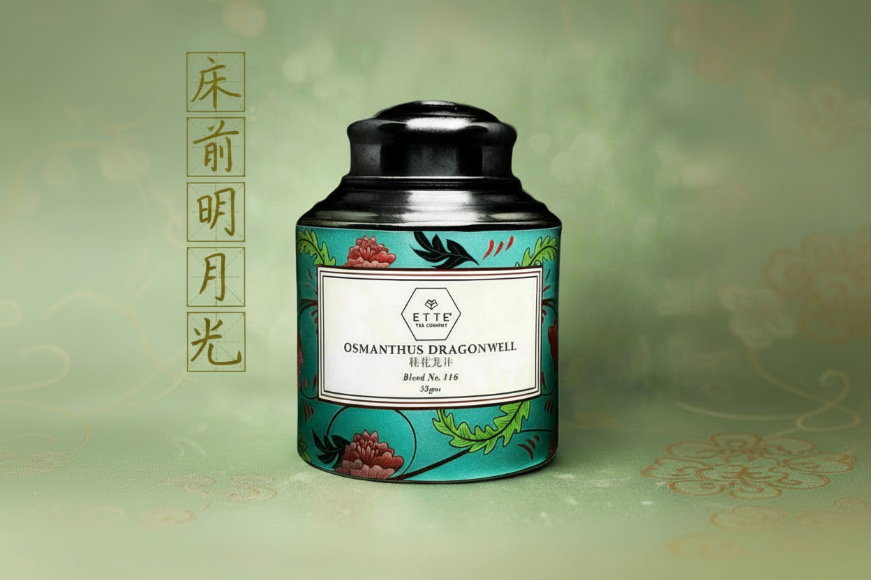 N.116, Osmanthus Dragonwell