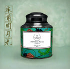N.88, Imperial Pu'er