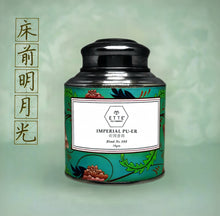 N.88, Imperial Pu'er
