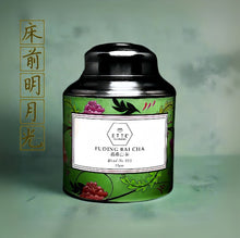 N.95, Fuding Bai Cha