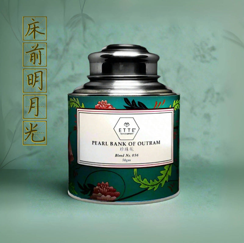 N.56, Pearl Bank of Outram
