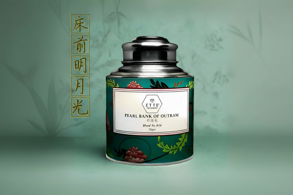 N.56, Pearl Bank of Outram
