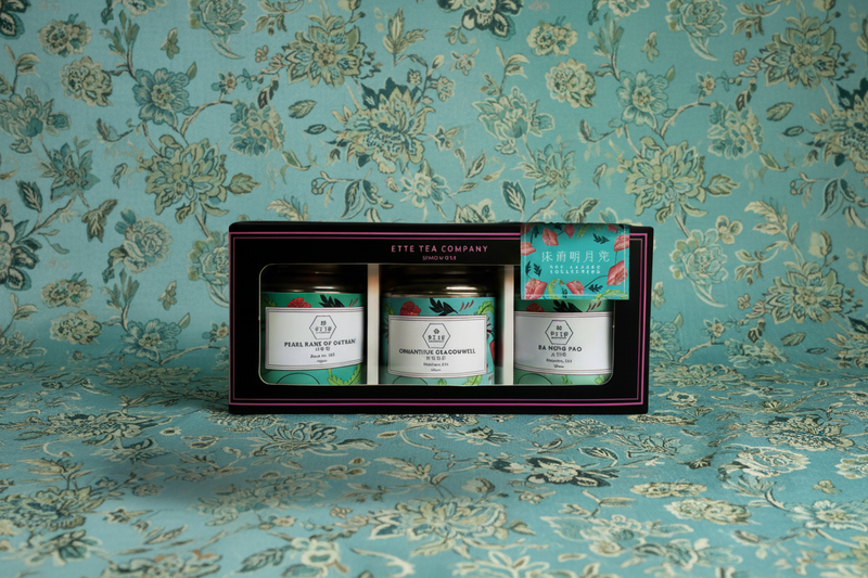 床前明月光 Mini Mix