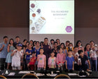 Tea Blending Workshop